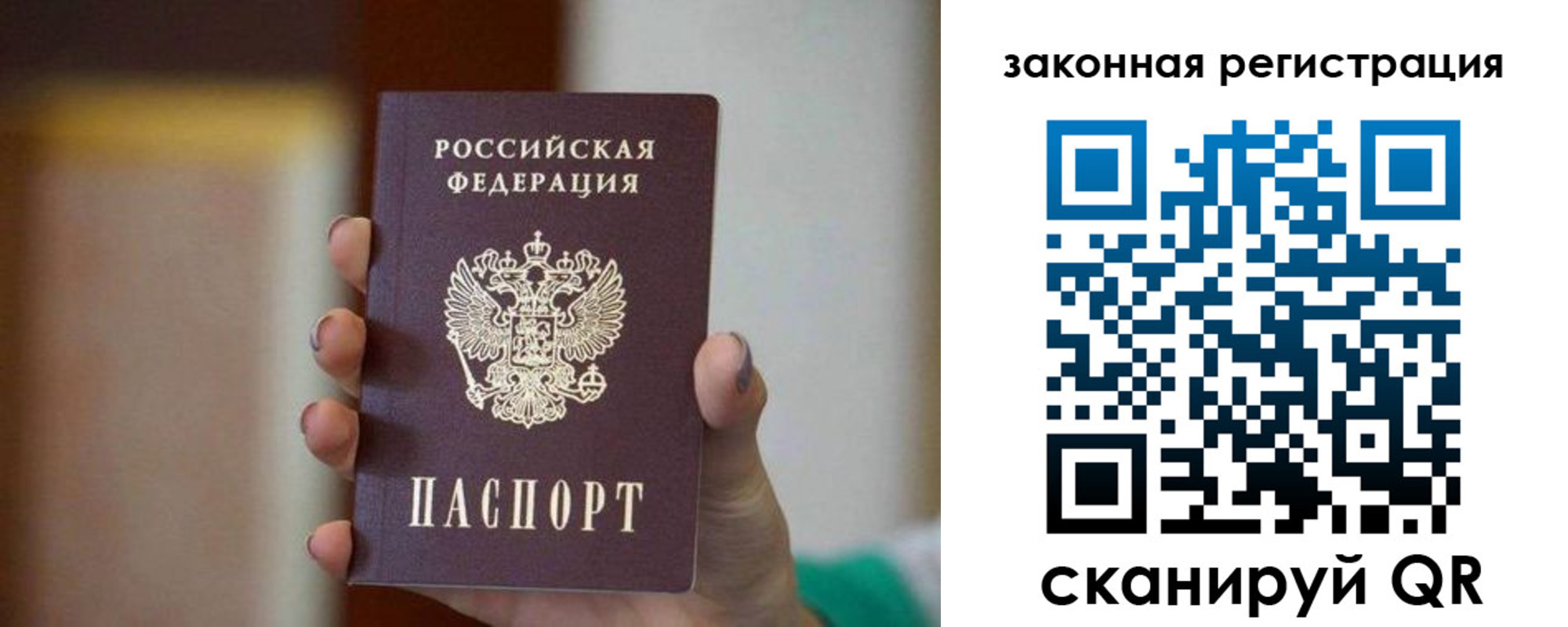 где прописаться в Абазе