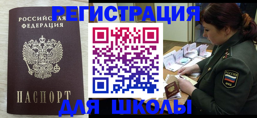 пропишу в квартире в Абазе